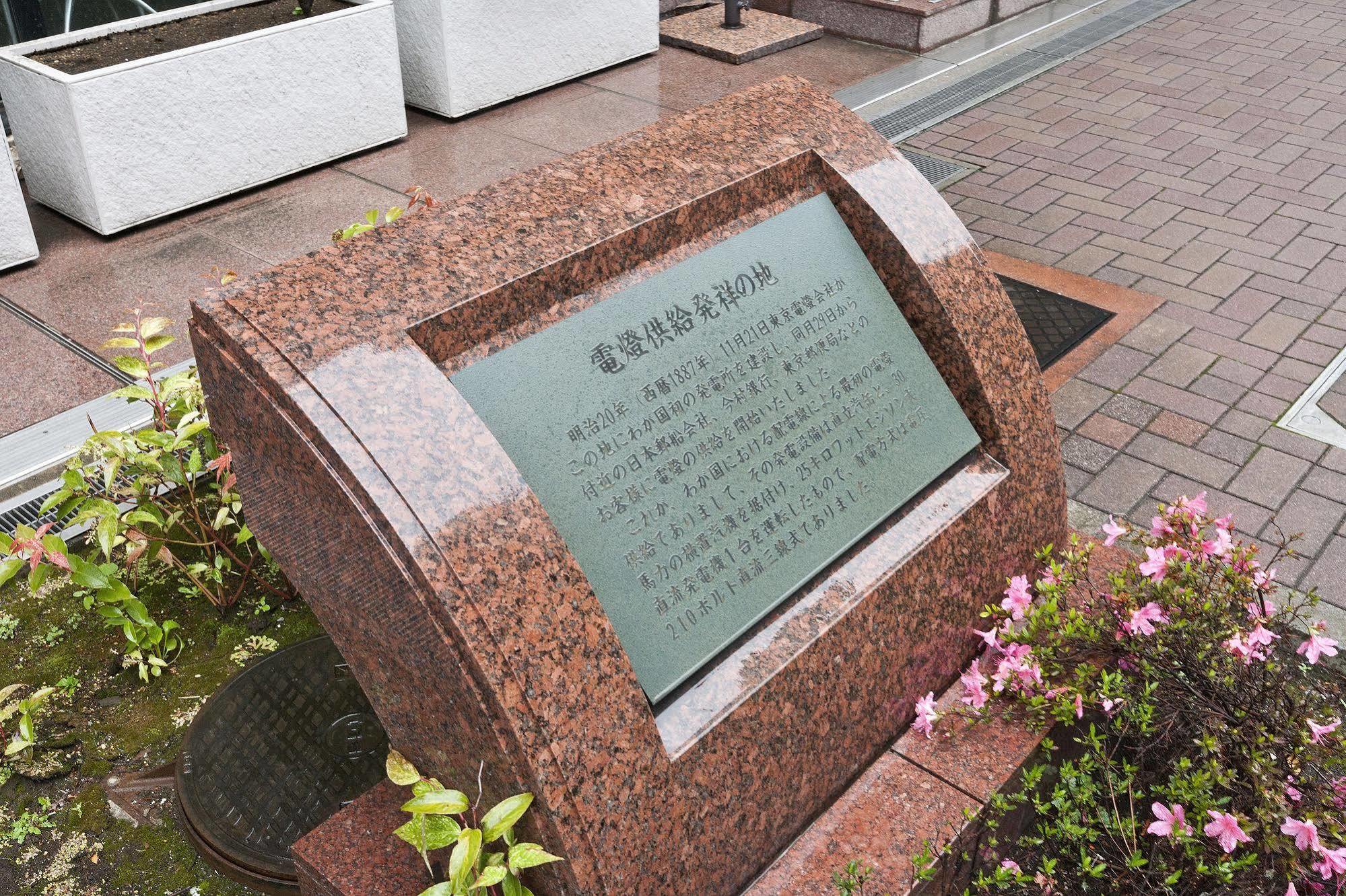 Sotetsu Fresa Nihombashi Kayabacho Präfektur Tokio