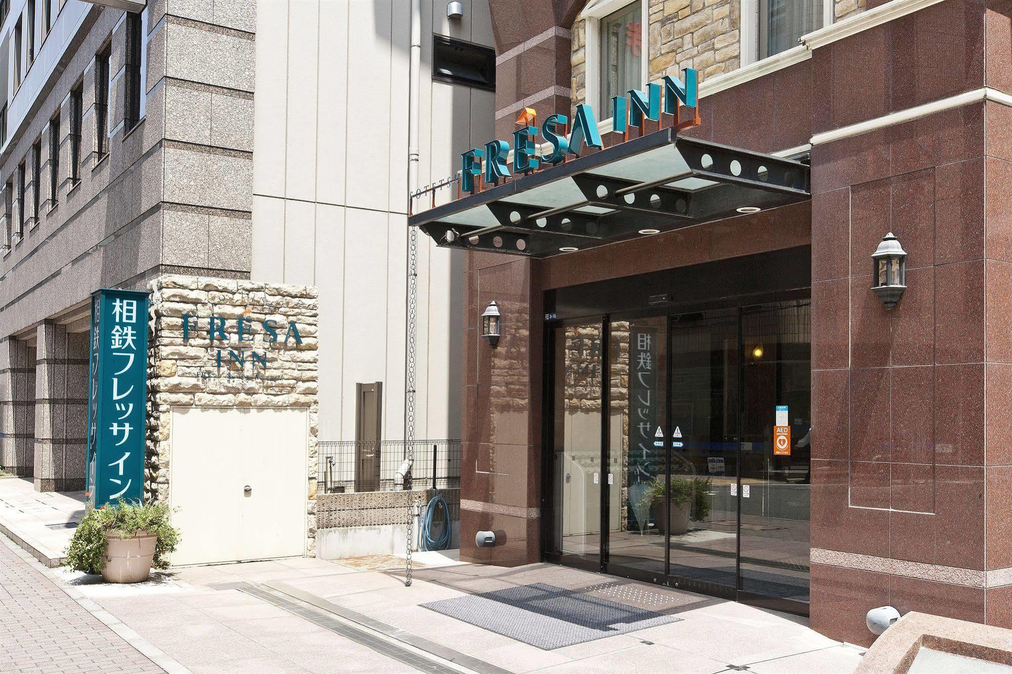 Sotetsu Fresa Nihombashi Kayabacho Präfektur Tokio